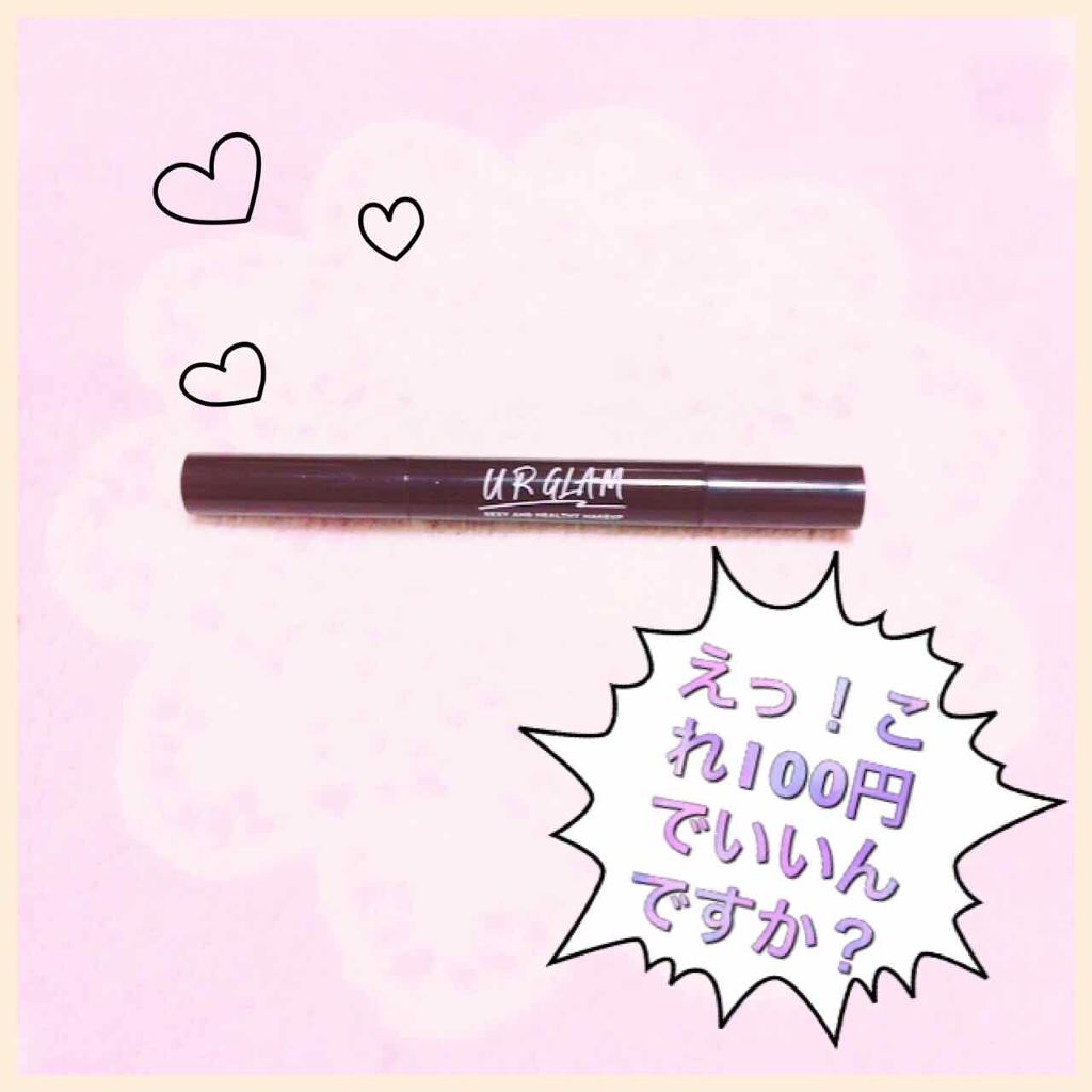 UR GLAM COVER&HIGHLIGHT CONCEALER/U R GLAM/リキッドコンシーラーを使ったクチコミ(1枚目)