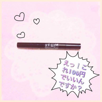 UR GLAM COVER&HIGHLIGHT CONCEALER/U R GLAM/リキッドコンシーラーを使ったクチコミ(1枚目)