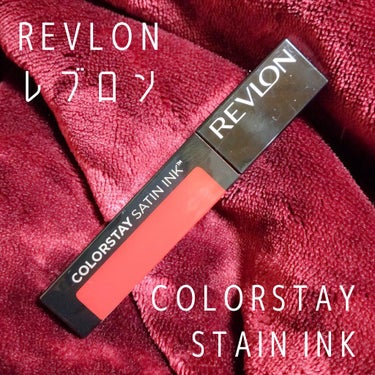 カラーステイ サテン インク/REVLON/口紅を使ったクチコミ（1枚目）