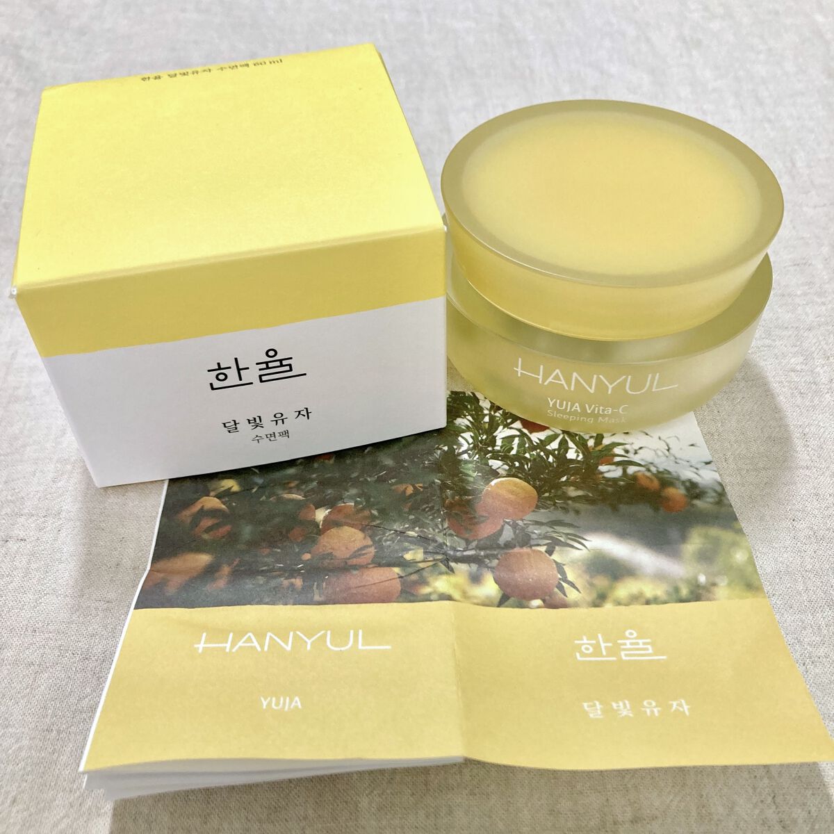 月光ゆず睡眠パック(旧バージョン)/HANYUL(ハンユル)/フェイスクリームを使ったクチコミ（1枚目）