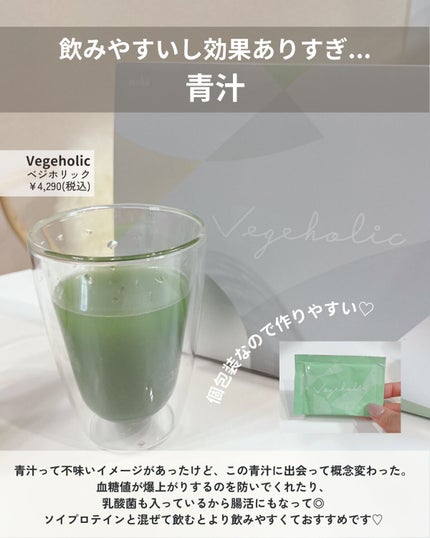 チョコラBBリッチセラミド/チョコラBB/美容ドリンクを使ったクチコミ(6枚目)