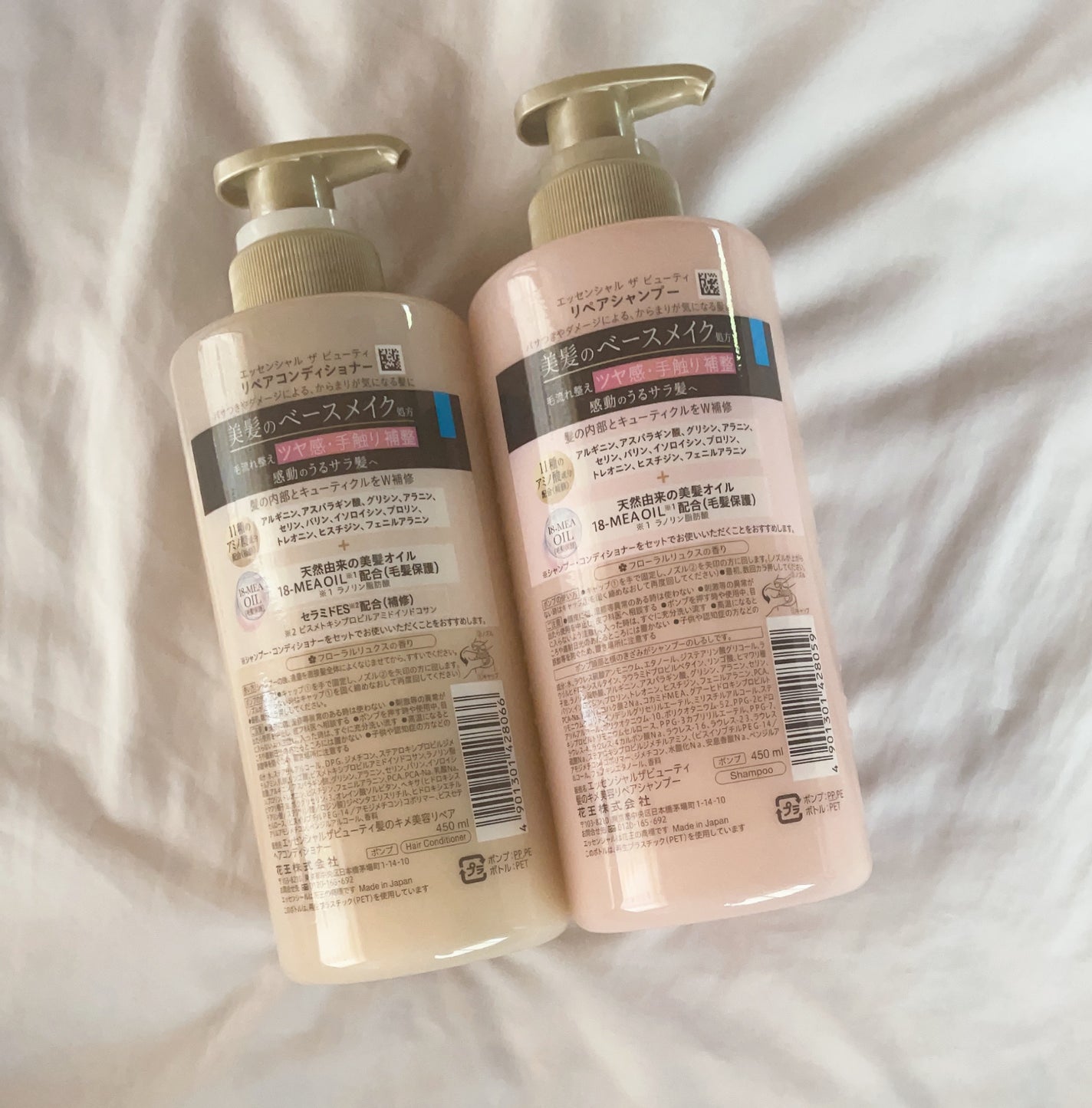 ザビューティ リペアシャンプー・コンディショナー/エッセンシャル/市販シャンプーを使ったクチコミ(2枚目)