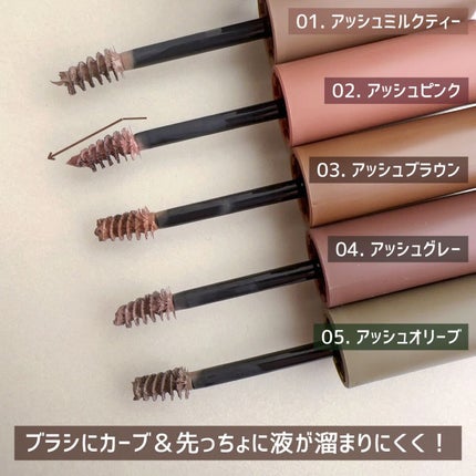 エテュセ アイエディション (ブロウマスカラ) EX/ettusais/眉マスカラを使ったクチコミ(3枚目)