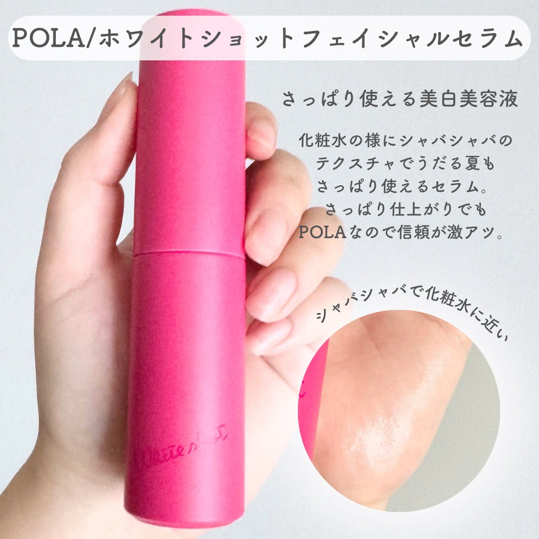 ジェノプティクス オーラ エッセンス/SK-II/美容液を使ったクチコミ(4枚目)