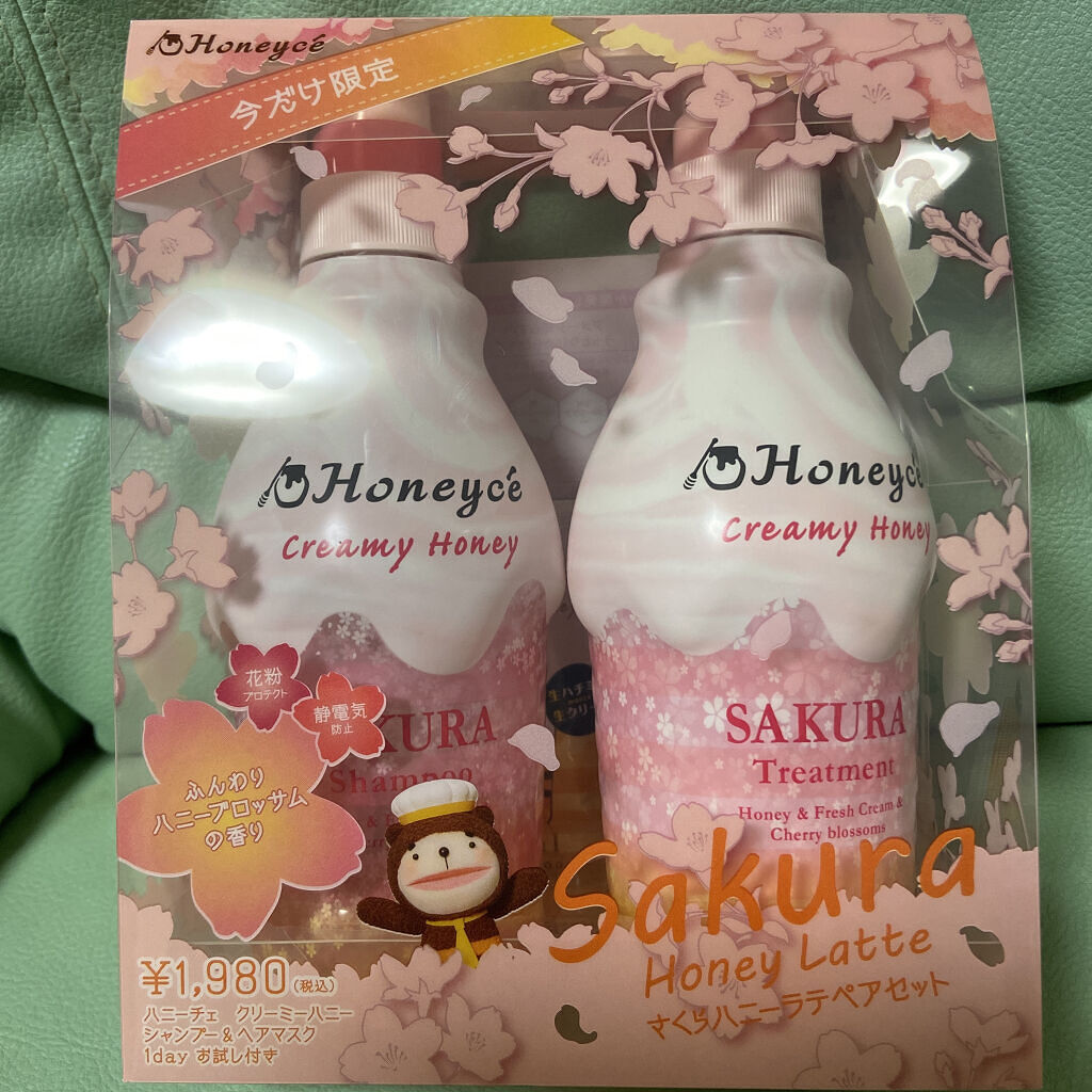 さくらハニーラテ ペアセット/ハニーチェ/市販シャンプーを使ったクチコミ（1枚目）