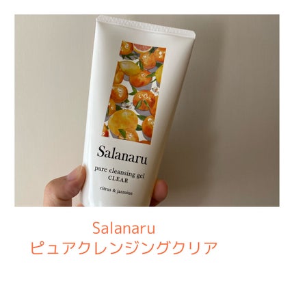 Salanaru ピュアクレンジングジェル クリア/Salanaru(サラナル)/クレンジングジェルを使ったクチコミ(1枚目)