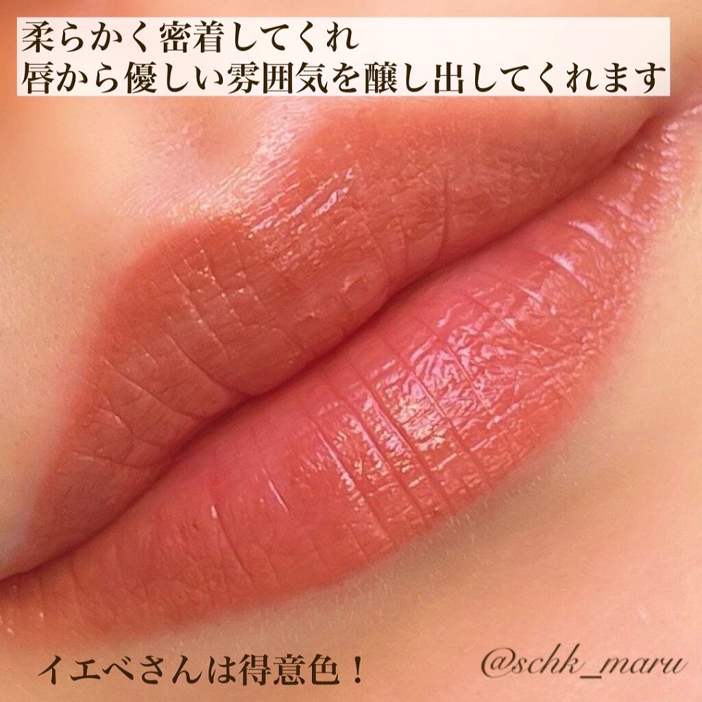 FEMMUE / CLANE ブルームリップホリデーセット/FEMMUE/メイクアップキットを使ったクチコミ(9枚目)