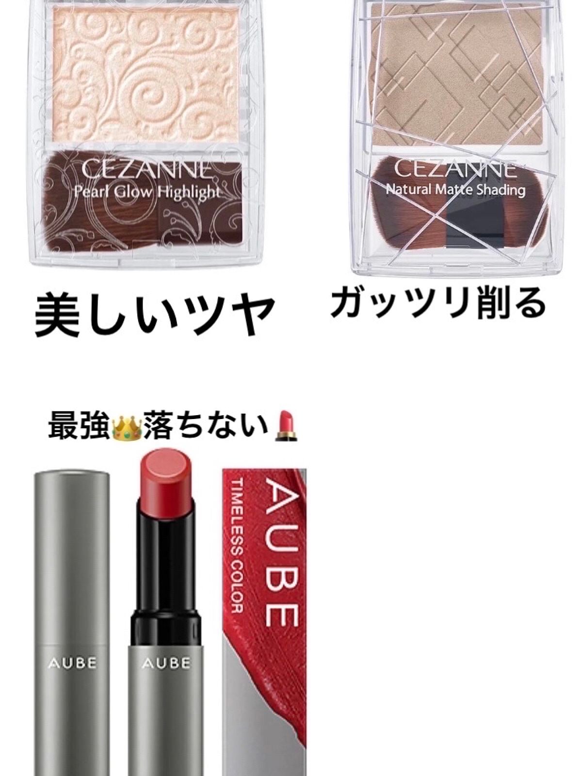 ラスティングマルチアイベース WP/キャンメイク/アイシャドウベースを使ったクチコミ(4枚目)