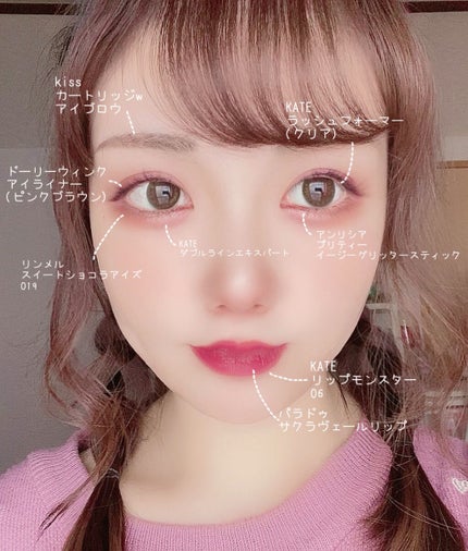 ショコラスウィート アイズ/リンメル ロンドン/アイシャドウパレットを使ったクチコミ(6枚目)