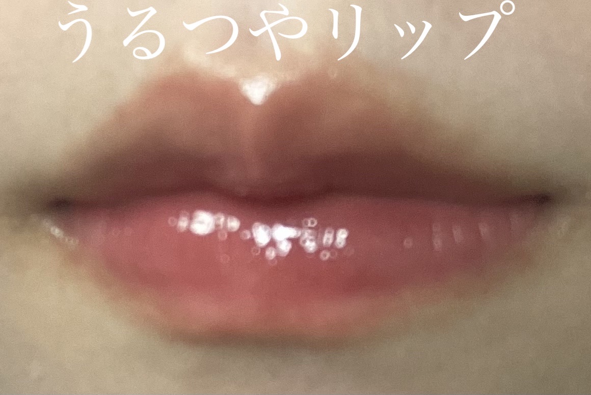 フロレット メルティーハート スティックグロス/FLORTTE/口紅を使ったクチコミ（1枚目）