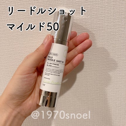 ダーマレーザー スーパー VC100 ホワイトマスク/クオリティファースト/シートマスク・パックを使ったクチコミ(2枚目)