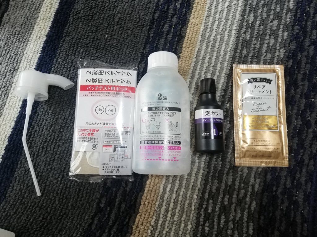 泡カラー/リーゼ/ヘアカラーを使ったクチコミ(2枚目)