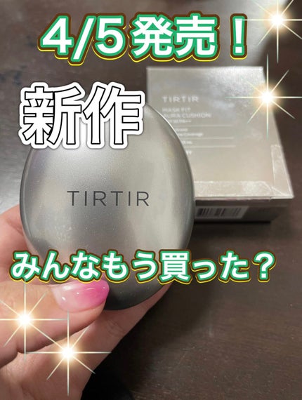 マスクフィットオーラクッション/TIRTIR(ティルティル)/クッションファンデーションを使ったクチコミ(1枚目)