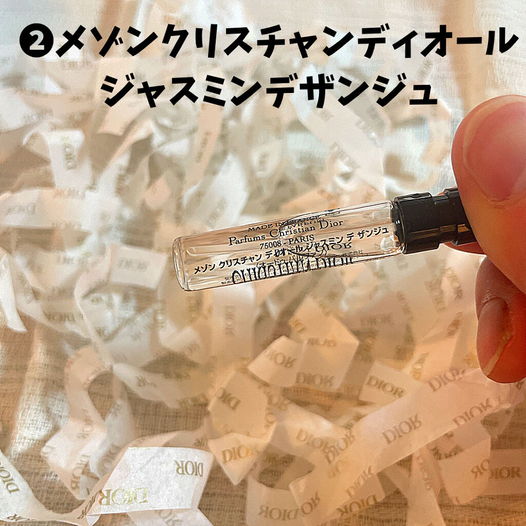 ラ コレクシオン プリヴェ クリスチャン ディオール ジャスミン デ ザンジュ オードゥ パルファン/Dior/香水(レディース)を使ったクチコミ（3枚目）