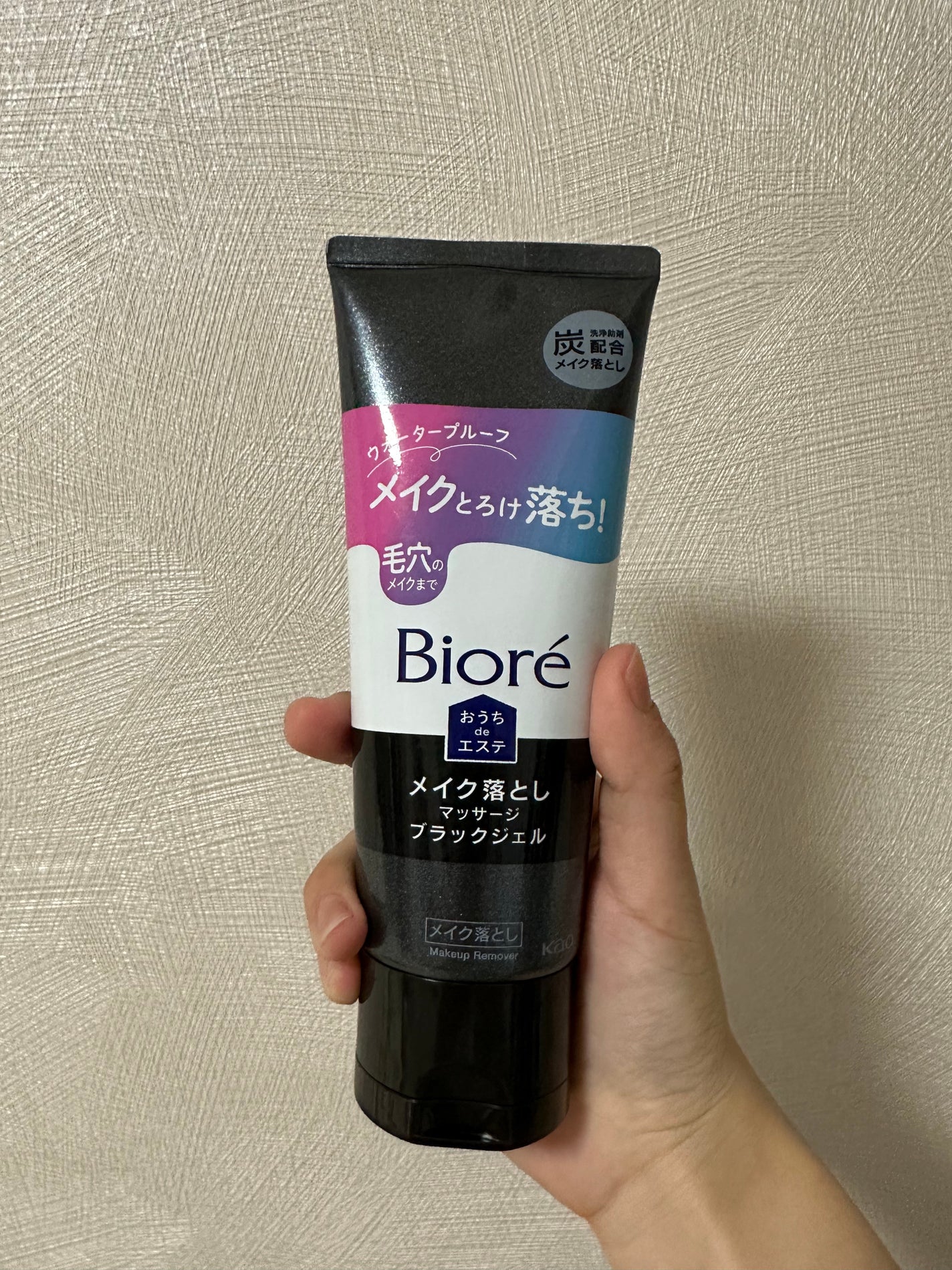 ビオレ おうちdeエステ メイク落とし マッサージブラックジェル/ビオレ/クレンジングジェルを使ったクチコミ(1枚目)