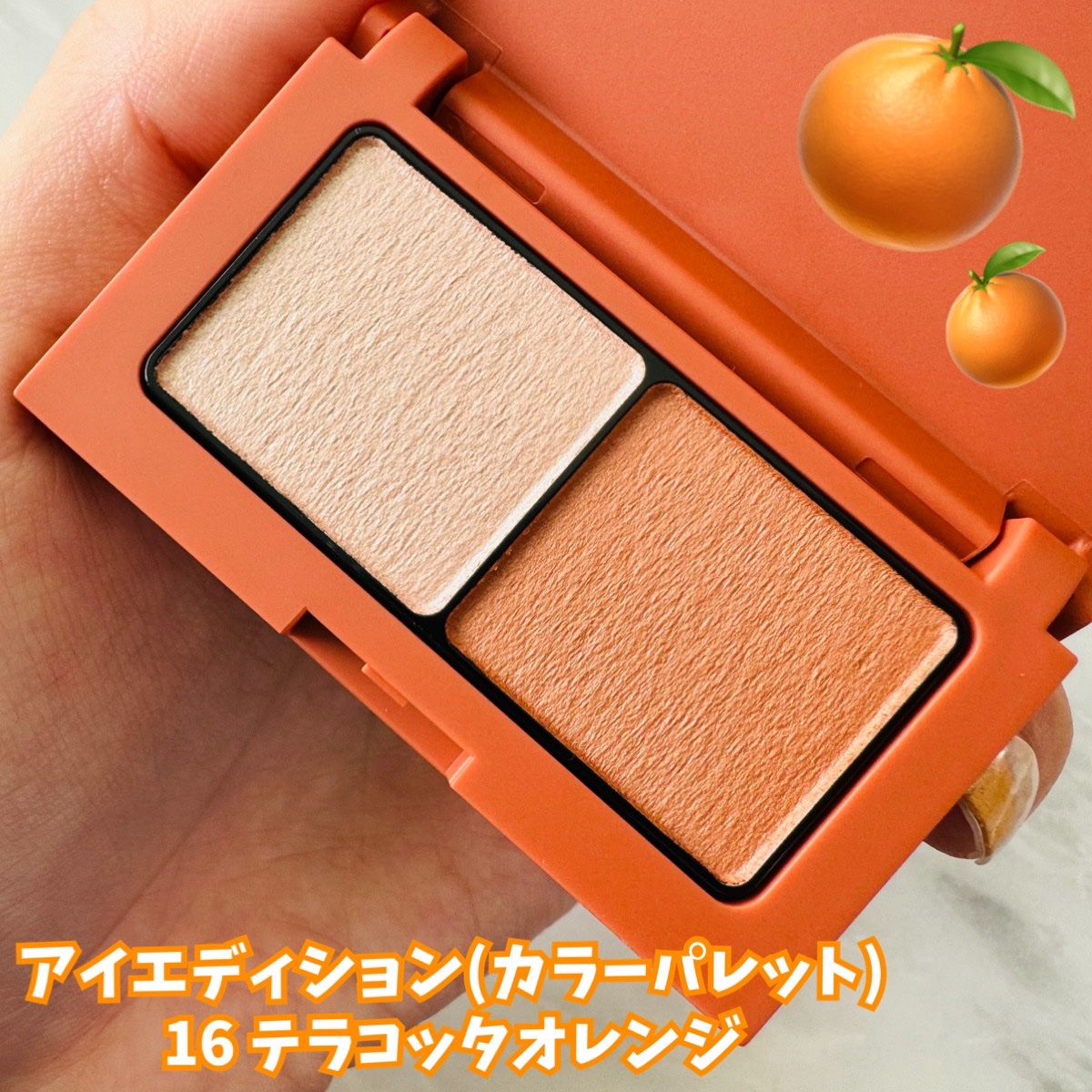 エテュセ アイエディション(カラーパレット)/ettusais/アイシャドウパレットを使ったクチコミ（2枚目）