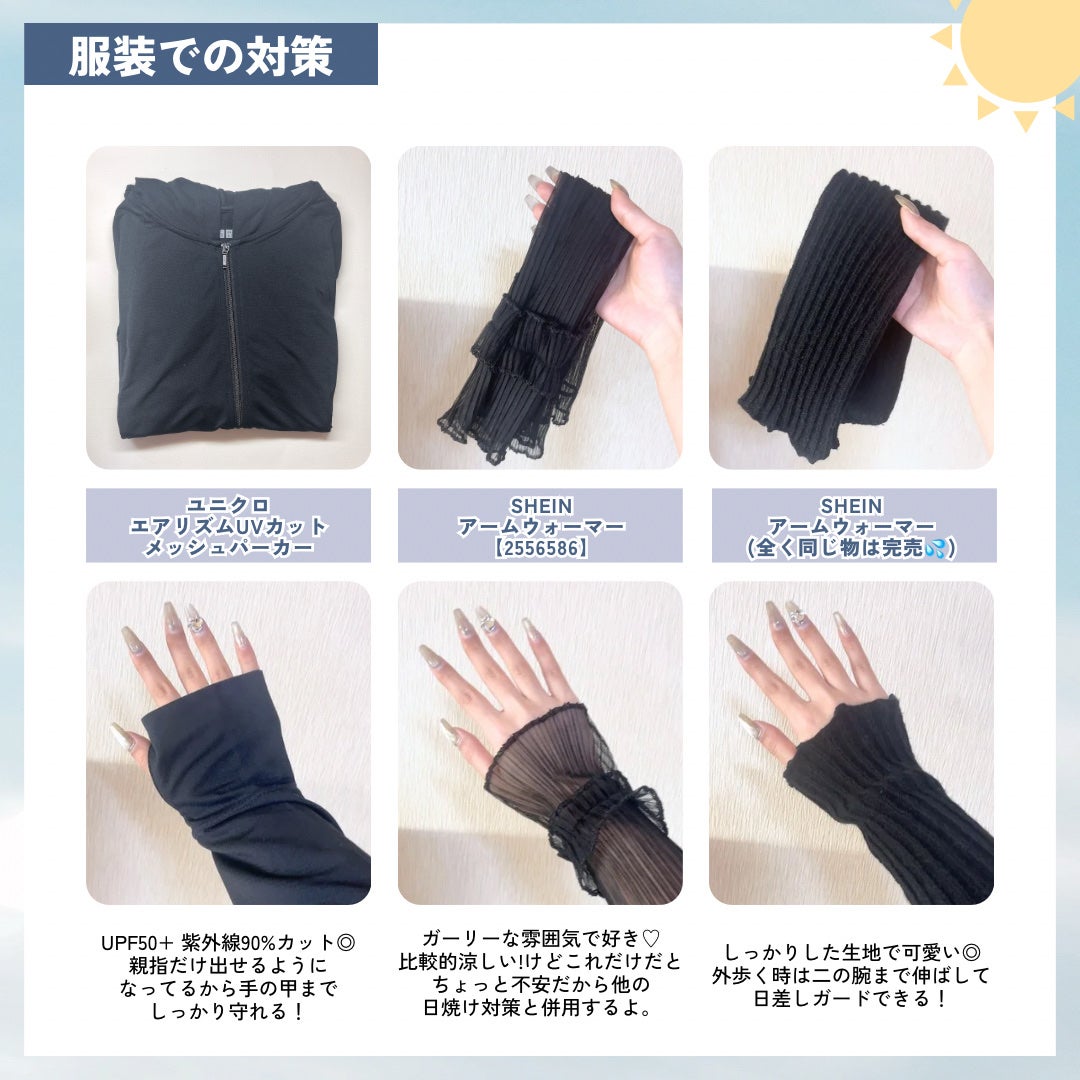 ビオレUV アクアリッチ アクアプロテクトミスト/ビオレ/日焼け止めミスト・スプレーを使ったクチコミ(5枚目)