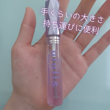 ウォーターインマトメイク パープル/ululis/プレスタイリング・寝ぐせ直しを使ったクチコミ(3枚目)