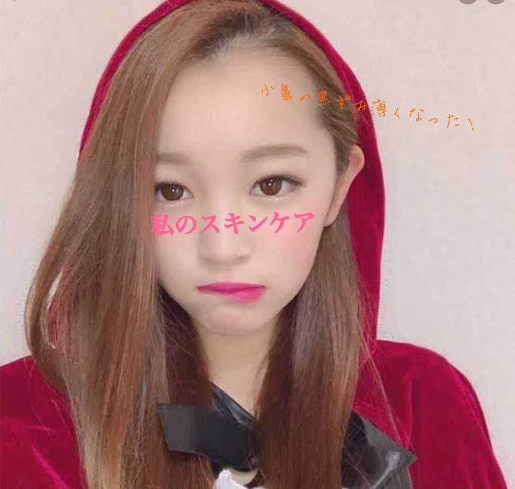 バウンシング エマルジョン(II)/アクアレーベル/乳液を使ったクチコミ（1枚目）