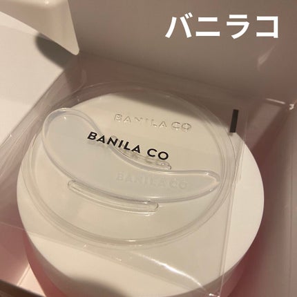 クリーンイットゼロ クレンジングバーム オリジナル/BANILA CO/クレンジングバームを使ったクチコミ(3枚目)