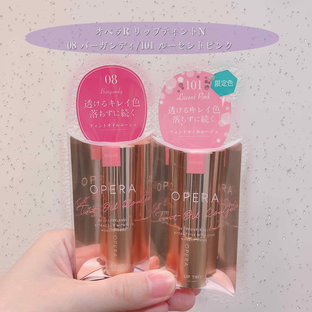 オペラ リップティント N/OPERA/リップティントを使ったクチコミ（1枚目）