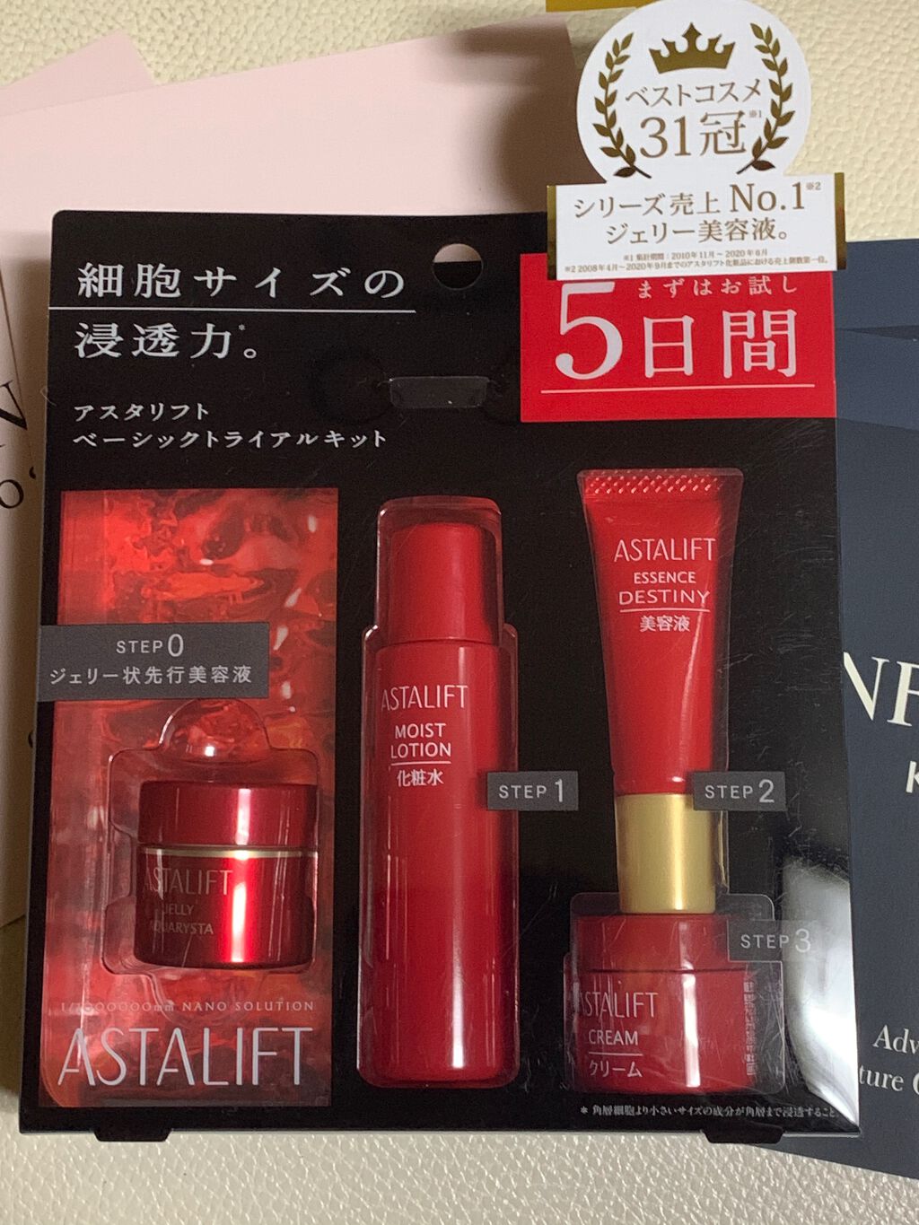 アルティミューン パワライジング アイ コンセントレート/SHISEIDO/アイケア・アイクリームを使ったクチコミ（3枚目）