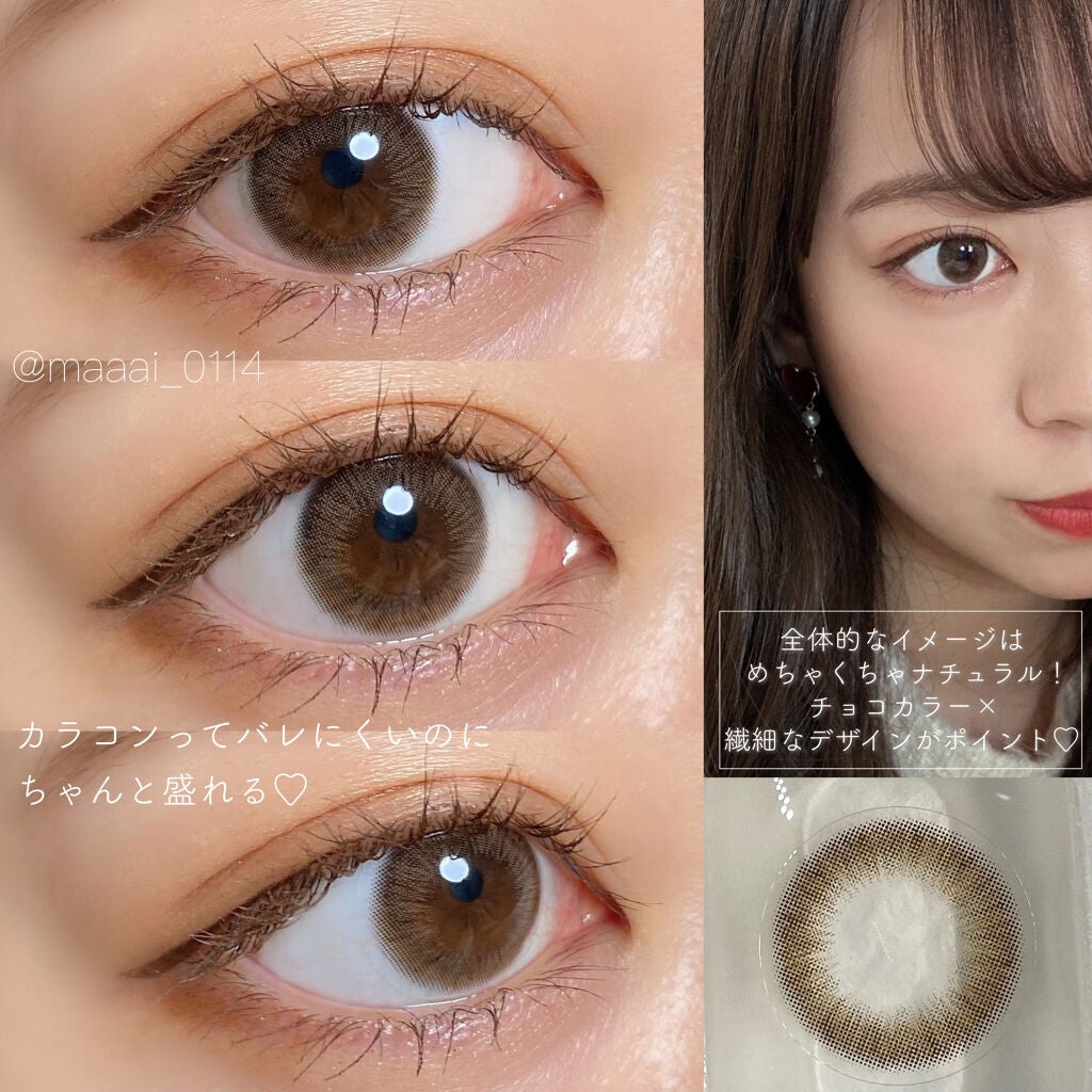 スワニーピュアチョコ(Swany Pure Choco)/OLOLA/カラーコンタクトレンズを使ったクチコミ(2枚目)