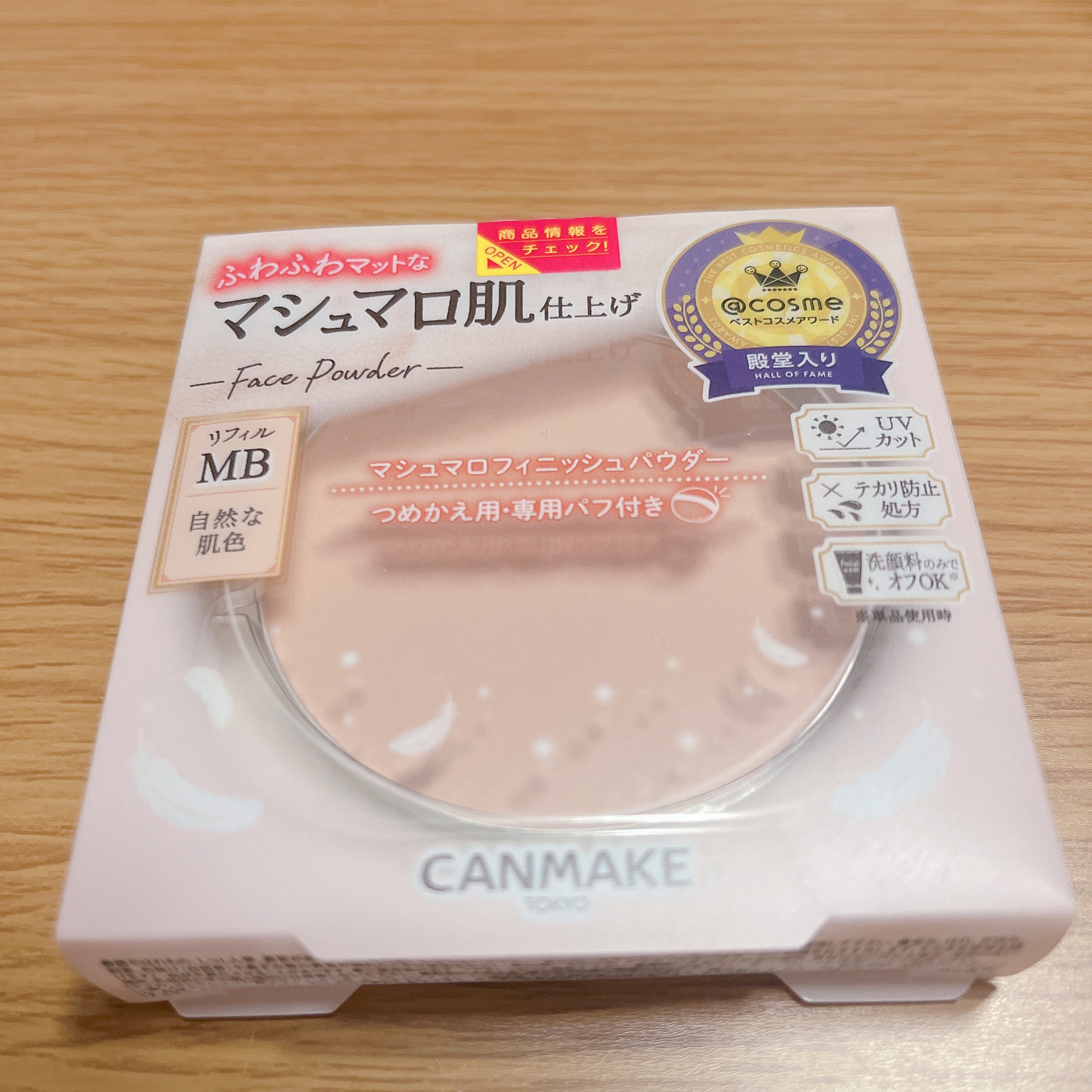 マシュマロフィニッシュパウダー MB マットベージュオークル（リフィル）/キャンメイク/プレストパウダーを使ったクチコミ（1枚目）