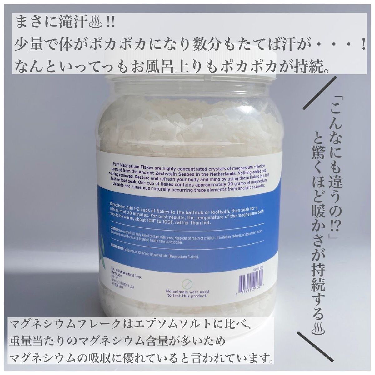 を使ったクチコミ（2枚目）