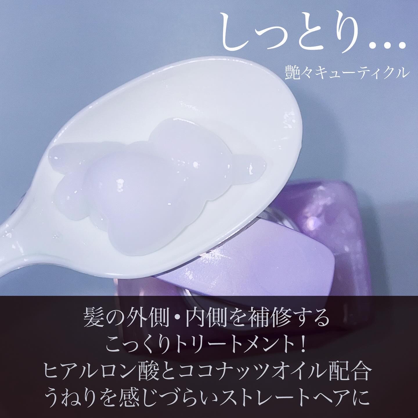 キラージュ スリークコントロール  シャンプー/ヘアトリートメント/キラージュ/市販シャンプーを使ったクチコミ（3枚目）