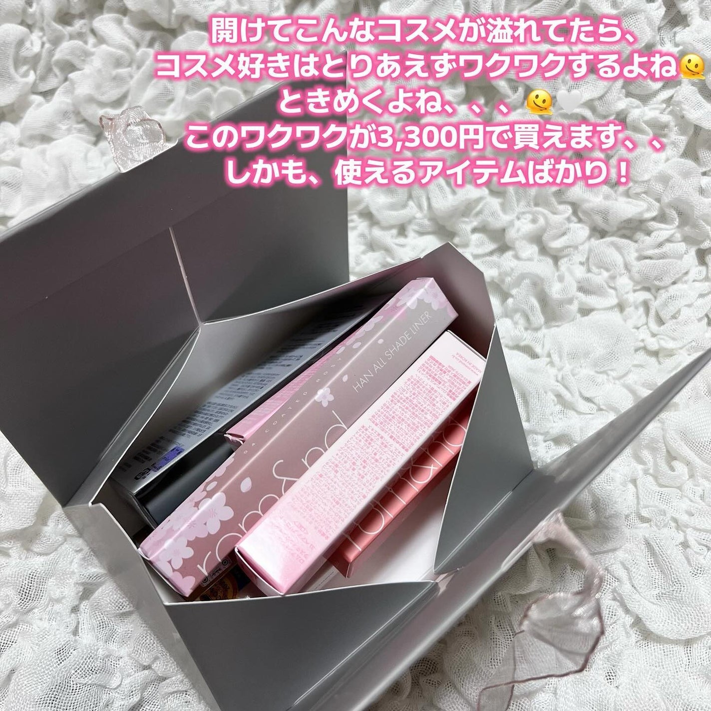 ラッキーバッグ Medium セット/rom&nd/メイクアップキットを使ったクチコミ(6枚目)