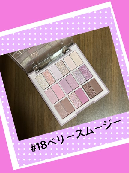 シャドウパレット/dasique/アイシャドウパレットを使ったクチコミ(2枚目)