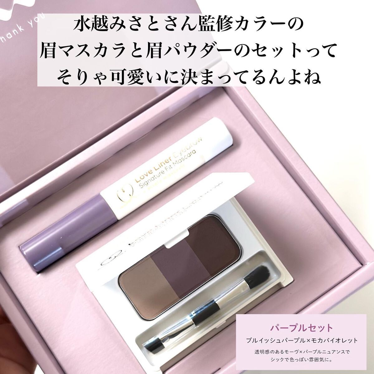 momoð° on LIPS ãããŒãã«çã®åºæ¬ã®ã#ã©ãã©ã€ããŒã©ãã©ã€ããŒã®çã³ã¹ã¡ã¢ã€ã..ãïŒ2æç®ïŒ