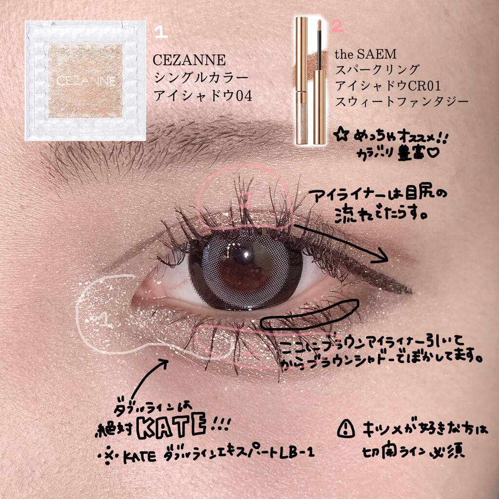 ã¯ãª on LIPS ãð€ãç§ã®å°é·ã¢ã€ã¡ã€ã¯ãð€ç§ã®ãã£ãŠããæ¯æ¥ã¡ã€ã¯(èµ€ããªãå°..ãïŒ3æç®ïŒ