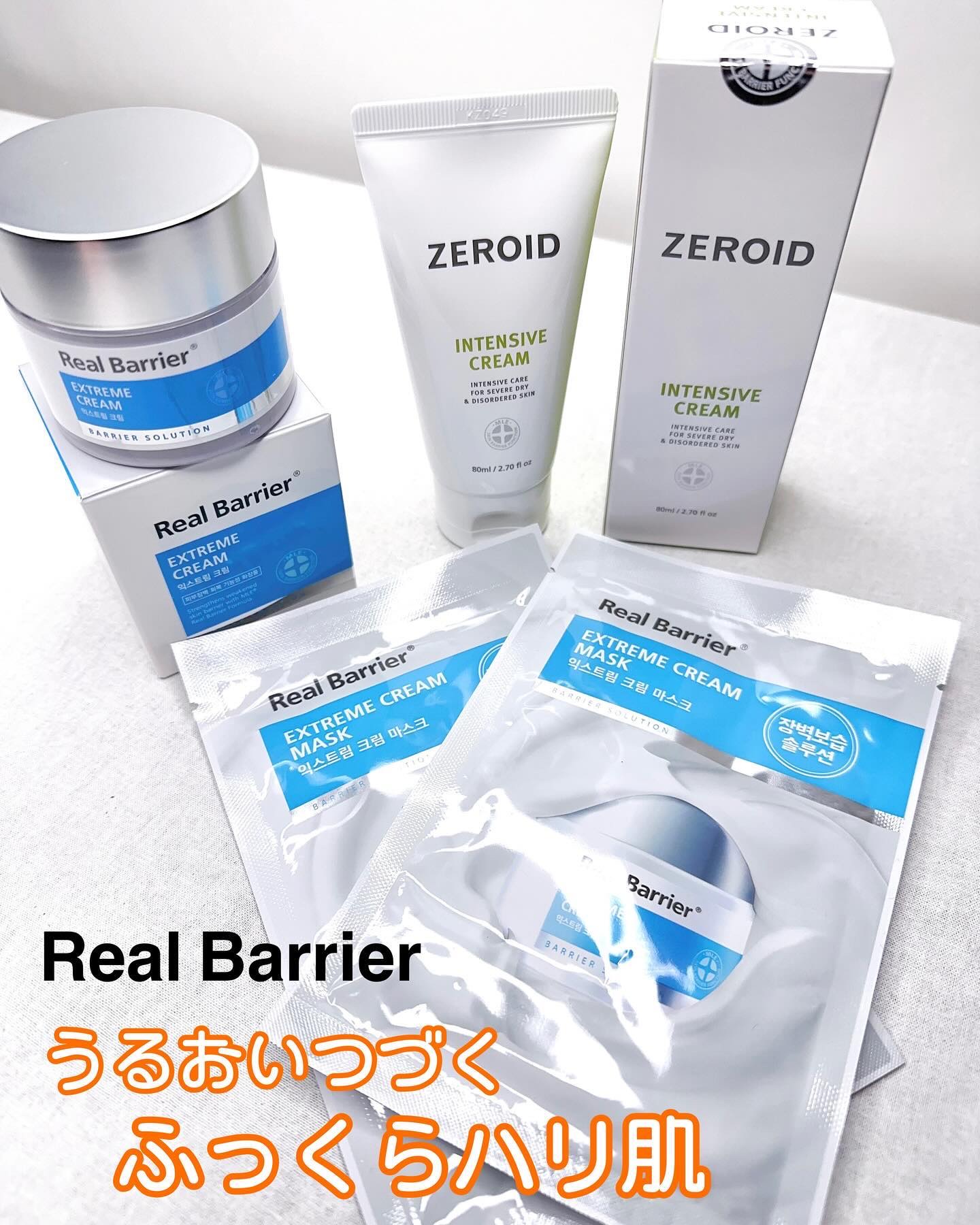 インテンシブクリーム/ZEROID/フェイスクリームを使ったクチコミ（1枚目）