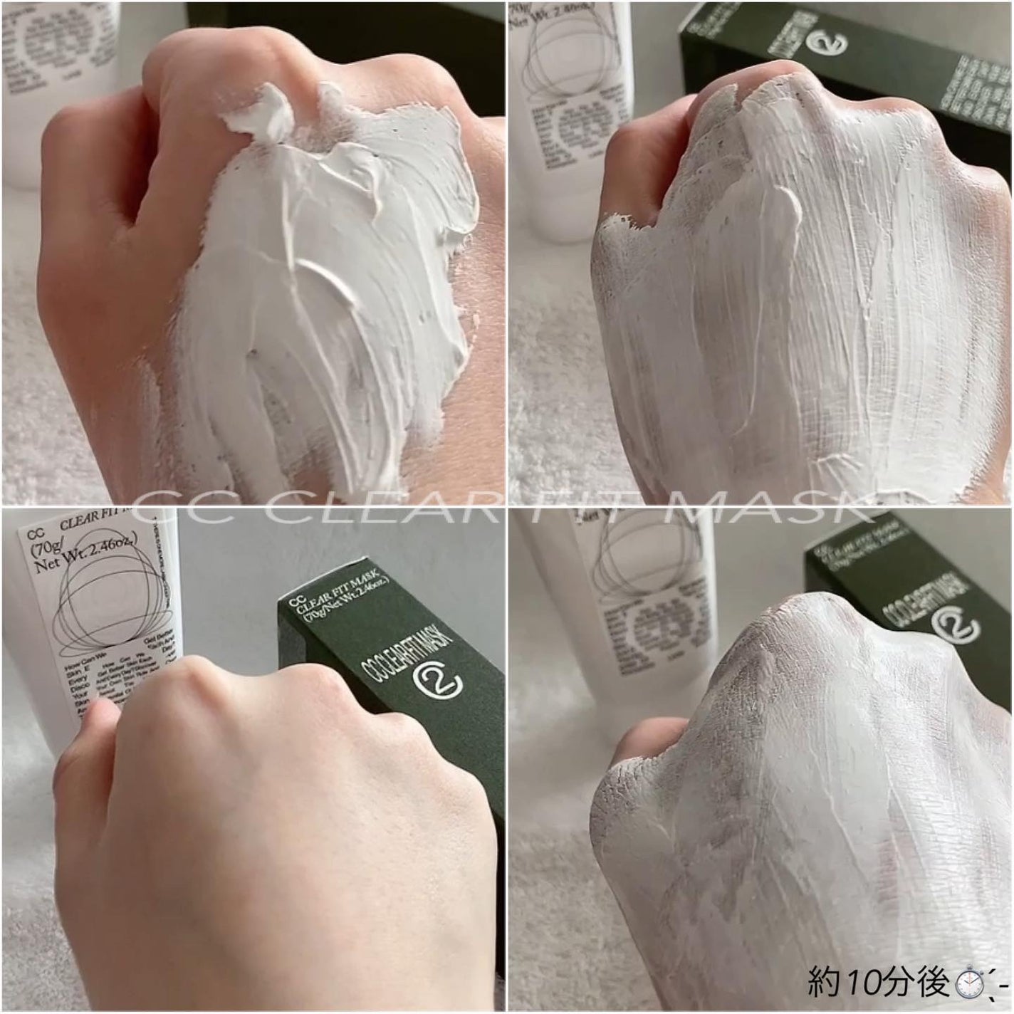 CCクリアフィットマスク/Shangpree/洗い流すパック・マスクを使ったクチコミ(6枚目)