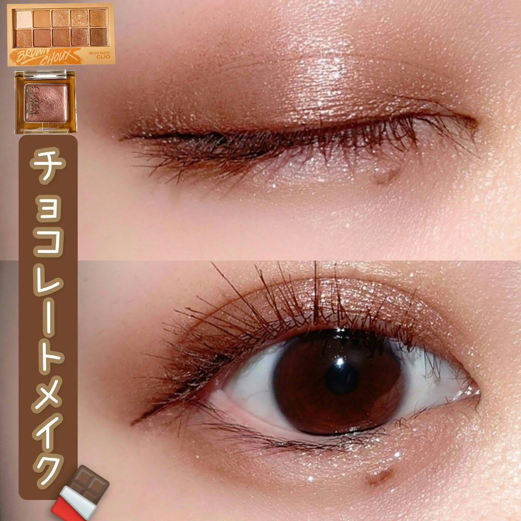 プロ アイ パレット/CLIO/アイシャドウパレットを使ったクチコミ（1枚目）