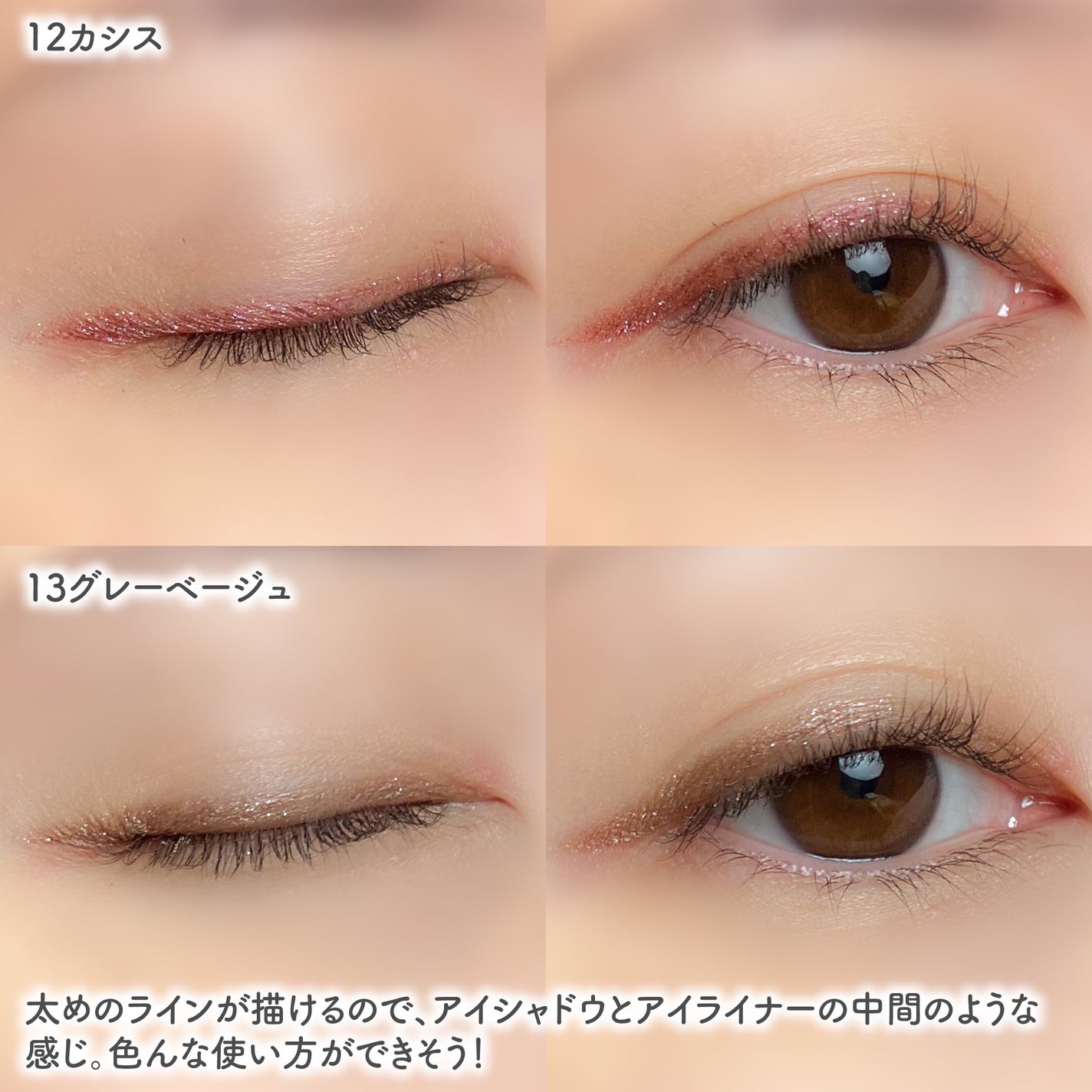 オペラ アイカラーペンシル/OPERA/ペンシルアイライナーを使ったクチコミ(4枚目)