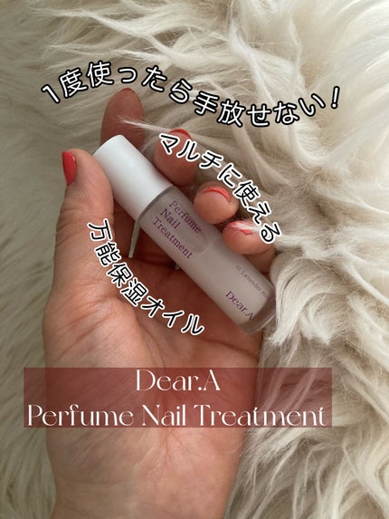 パヒュームネイルトリートメント/Dear.A/ネイルオイル・トリートメントを使ったクチコミ(1枚目)