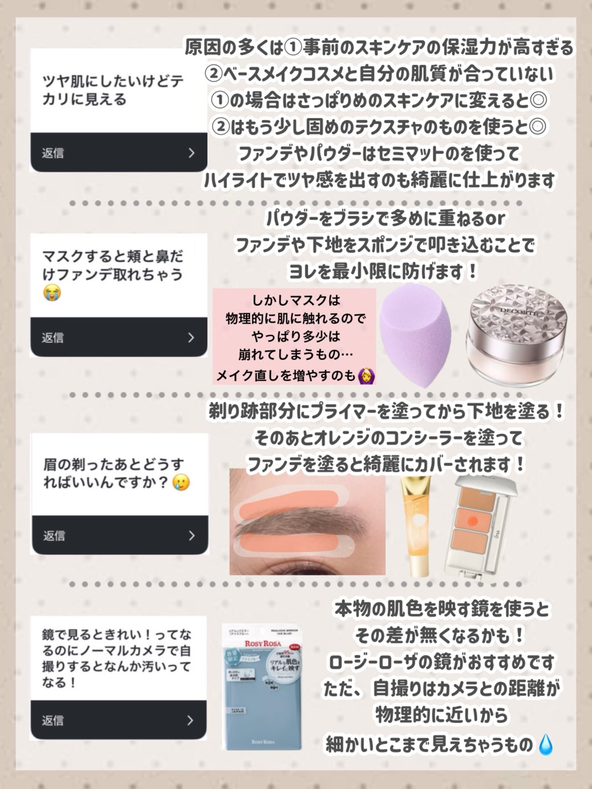 クリエイティブコンシーラーe/IPSA/パレットコンシーラーを使ったクチコミ(8枚目)