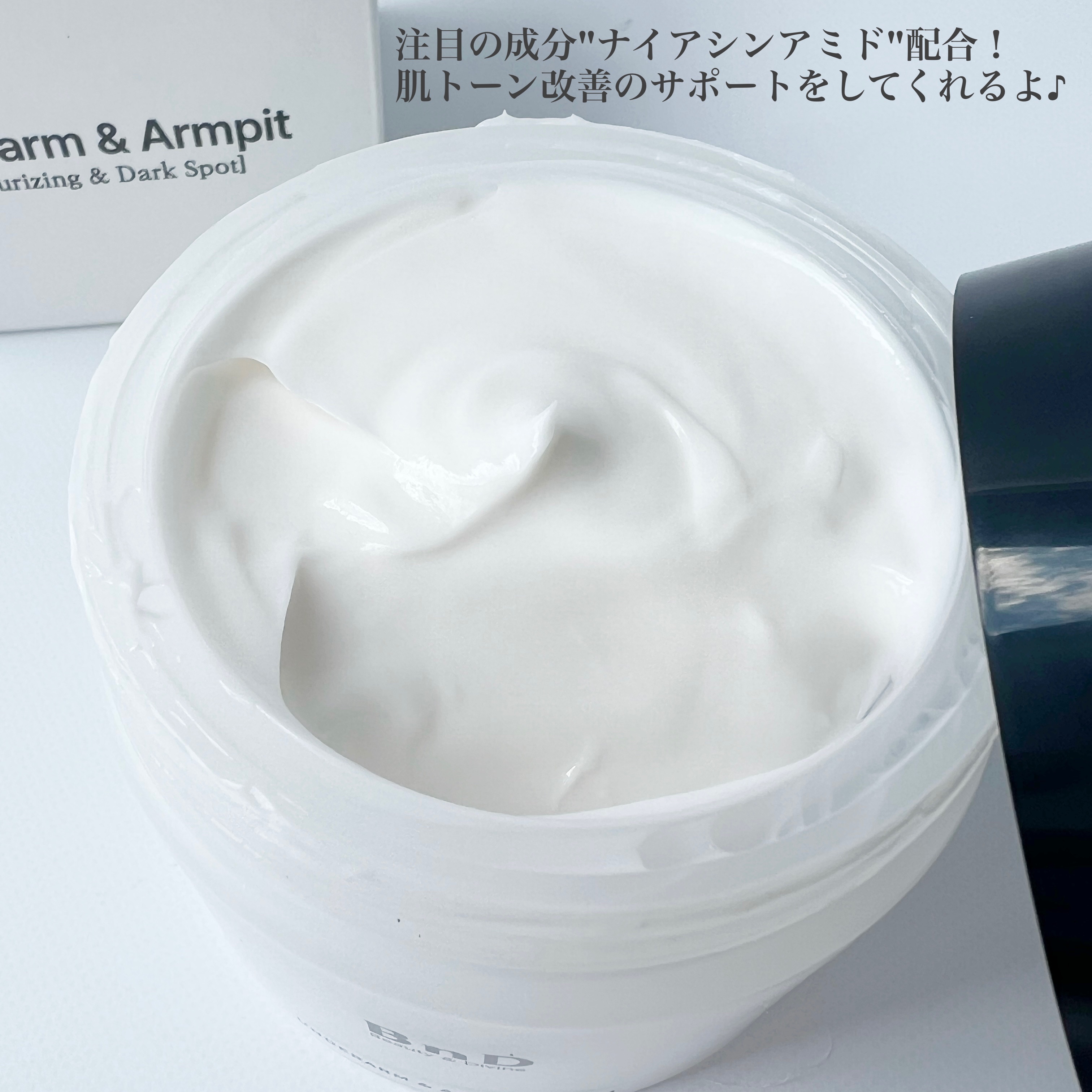 BnDアンダーアームクリーム(ボディクリーム)/BnD/デリケートゾーンケアを使ったクチコミ（2枚目）