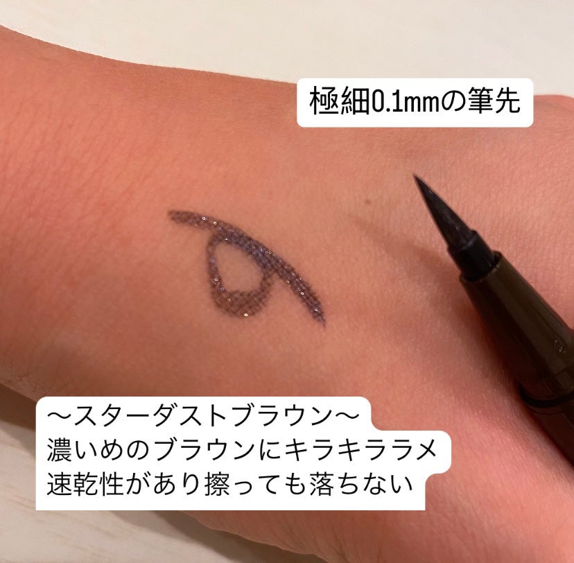 シルキーリキッドアイライナーWP/D-UP/リキッドアイライナーを使ったクチコミ(2枚目)
