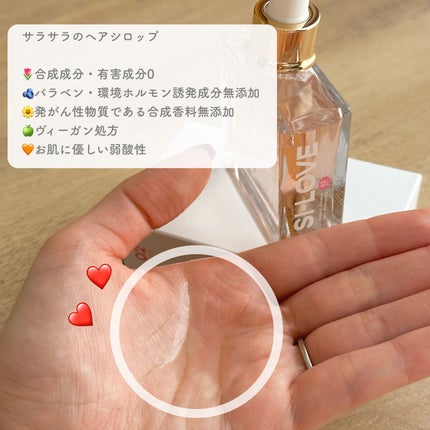 スノーホワイト/PINKGHOST/ヘアオイルを使ったクチコミ(6枚目)