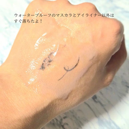 クレンズ&ウォッシュトリートメントオイル/Dunamis/その他洗顔料を使ったクチコミ(8枚目)