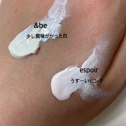 UVミルク/&be/日焼け止め・UVケアを使ったクチコミ(2枚目)