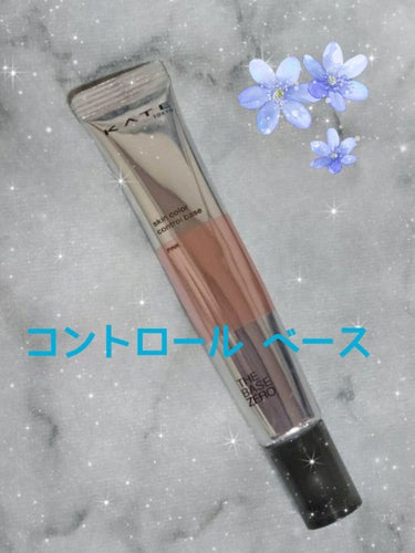 ピンク色💐の化粧下地です！
「目の下の青いクマがどうしても気になって隠したい！！」と思っていてコントロールベースを探しておりました(^^ゞ

濃いめのピンク色なので、少量伸ばすだけで大丈夫です🙂


♥️KATE スキンカラーコントロールベース
♥️PK  24g  SPF20・PA++
♥️1400円ぐらい(ドラッグストア)


この、スキンカラーコントロールベースには4色あり、
ピンク色は  【顔色が気になる】 【血色感がほしい】 方向け☺️

💟くすみ、青クマカバー     💟透明感アップ

✔️下地でも上地でもつかえる
下地として毛穴凹凸しっかりカバーしながら、ファンデの上からも自在に盛れる「上地」機能搭載


購入してから半年以上使っているのですが、目の下だけの部分使いで毎回少量なので全然無くならないです🍀

このスキンカラーコントロールベースがあるだけで、顔の血色が断然良くなります❗



 #一生貢ぎたい神コスメ 






の画像 その0