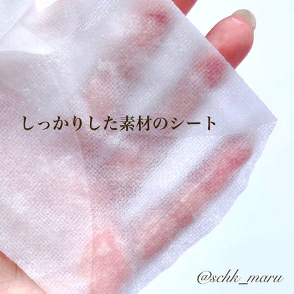 オールインワンシートマスク モイストEXⅡ/クオリティファースト/シートマスク・パックを使ったクチコミ(5枚目)