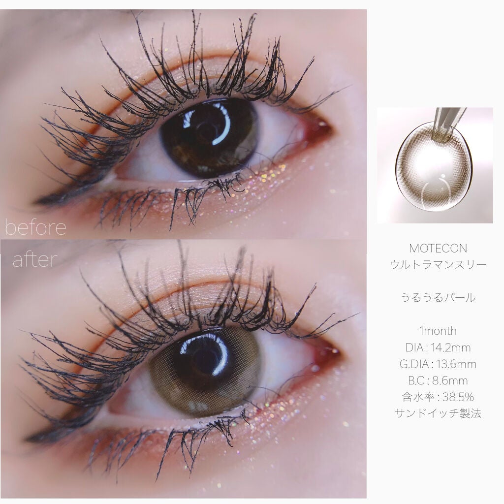 ぶぶち on LIPS 「MOTECONULTRAMONTHLYうるうるパール10周年を..」(2枚目)