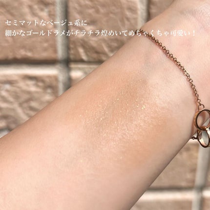 ダイヤモンドシリーズ 星空リキッドアイシャドウ/ZEESEA/リキッドアイシャドウを使ったクチコミ(3枚目)