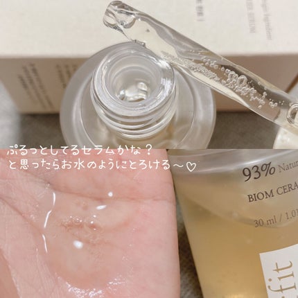 バイオム セラ バリア トナー/earfit/化粧水を使ったクチコミ(7枚目)